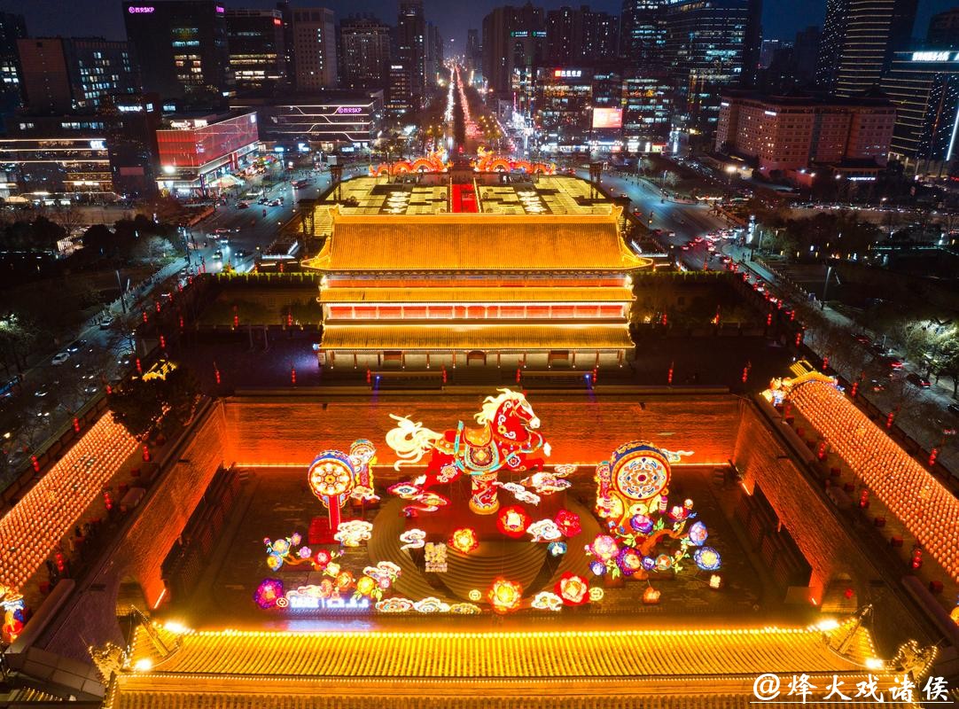 西安城墙:流光溢彩迎马年 西安城墙:流光溢彩迎马年