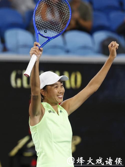 37岁,再捧杯!张帅成为中国网协首位夺得三个大满贯女双冠军的选手 37岁,再捧杯!张帅成为中国网协首位夺得三个大满贯女双冠军的选手